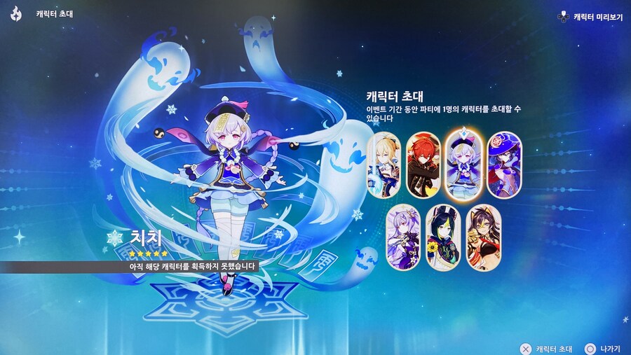 불의신 뽑았습니다_10.jpg