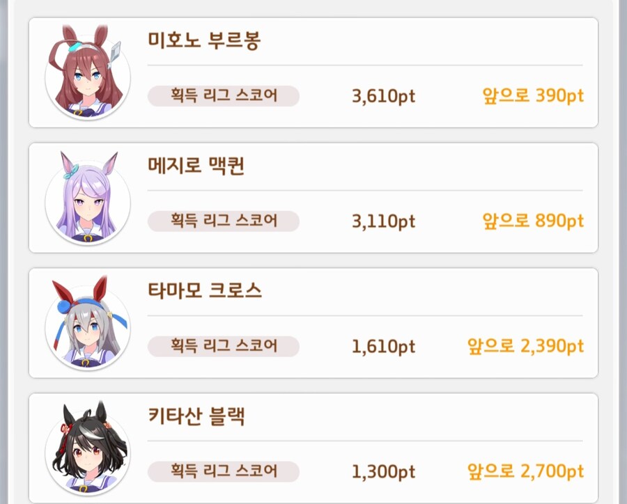 말딸)2일차 말오스_2.jpg