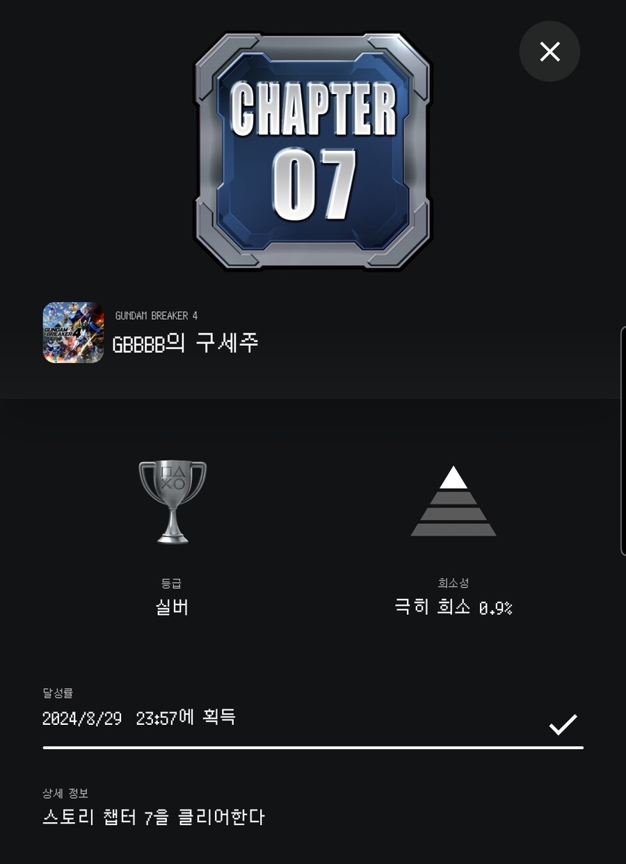 겟타 로보 1 이라고 만들고 하는 중_3.jpg