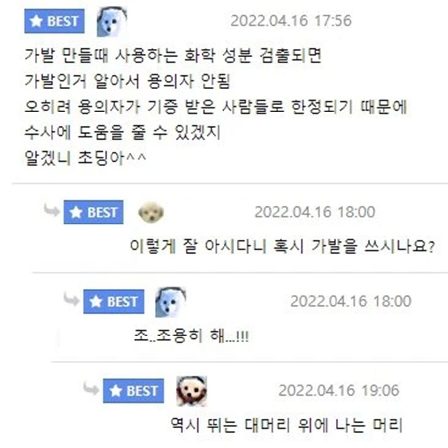 12살 초딩 덕분에 알게 된 정보.jpg_2.jpg