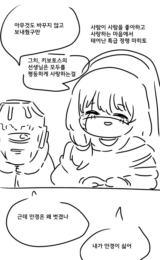 호라이즌 워커) 찍먹 해봤는데 그럭저럭 잘 만들긴 한듯_1.png