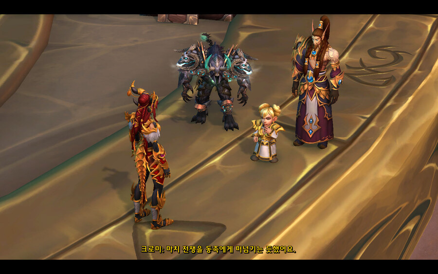 (스압) (와우) 컷신이 늘어서 좋은 이유_4.jpg