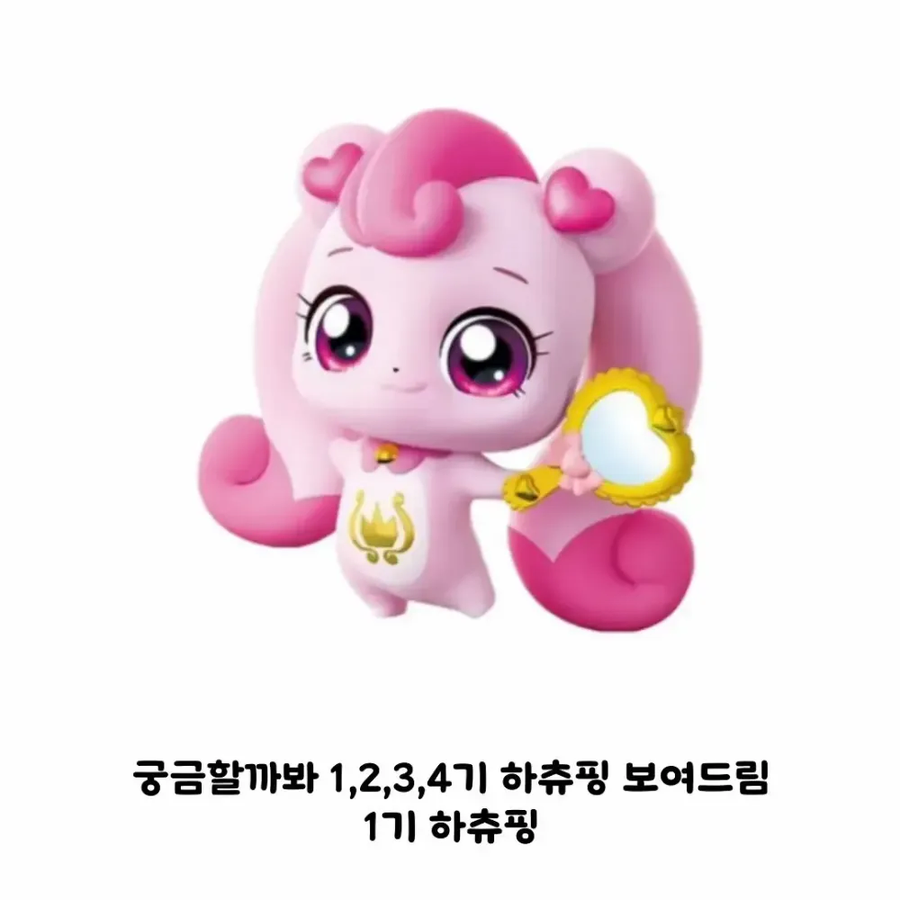 얘는 알쏭달쏭 티니핑이야.jpg_3.webp