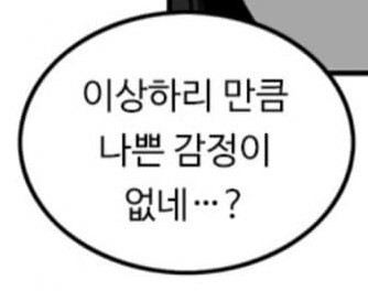 뷰군) 주인공이 그 싸패랑 같은 소대였으면_2.jpg
