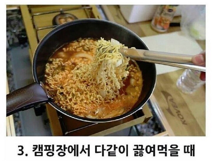 라면이 가장 맛있는 상황은?_3.png