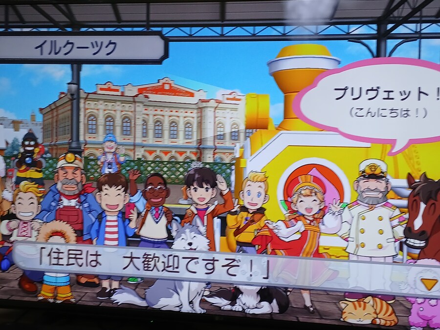 일본에 계신 지인들과 도태랑전철 월드 네트워크 대전_14.jpg