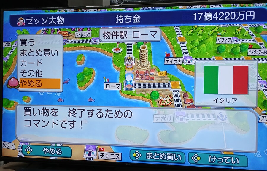 일본에 계신 지인들과 도태랑전철 월드 네트워크 대전_19.jpg