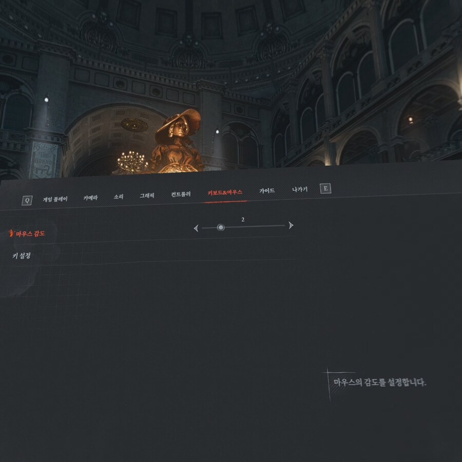 [UEVR] P의 거짓(Lies of P) VR로 플레이 (방법/리뷰)_12.png