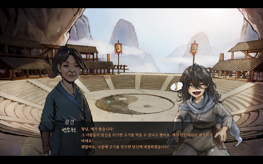 활협전)스승님에게 혼나는 번소천_1.jpg