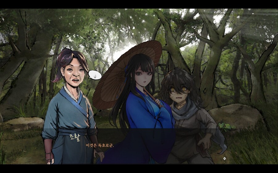 활협전)스승님에게 혼나는 번소천_21.jpg