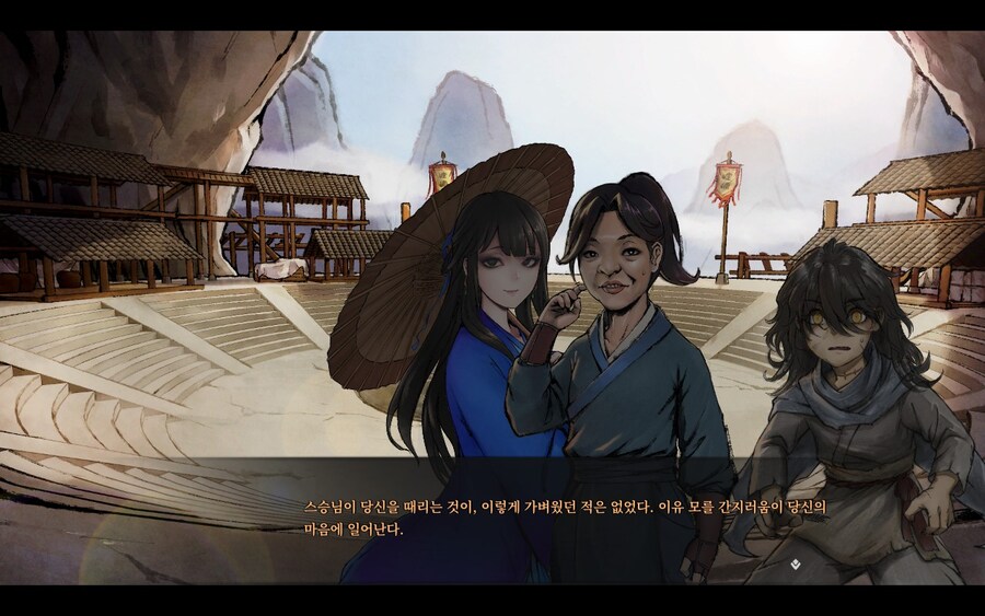 활협전)스승님에게 혼나는 번소천_31.jpg