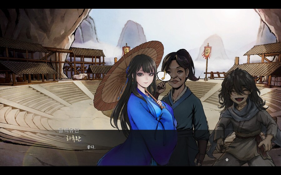 활협전)스승님에게 혼나는 번소천_34.jpg