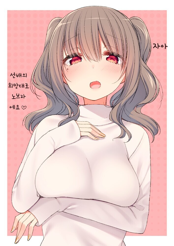 [야함] ?? : 선배, 선배가 하라는대로 해봤어요!_1.jpg