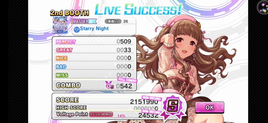 @) 카니발 SSS 랭크_1.jpg