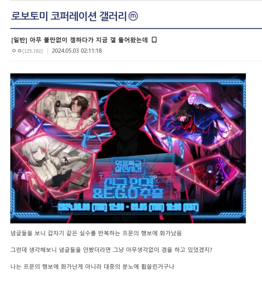 거의 모든 게임에 적용되는 혐오 관련 내용_1.jpg