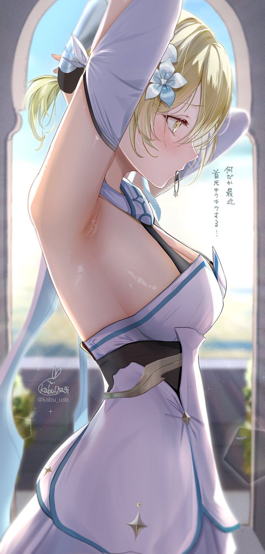 원신)얘들아, 방금 트위터에서 겨드랑이 보여주며 머리 묶는 여행자짤 봤음_1.jpg