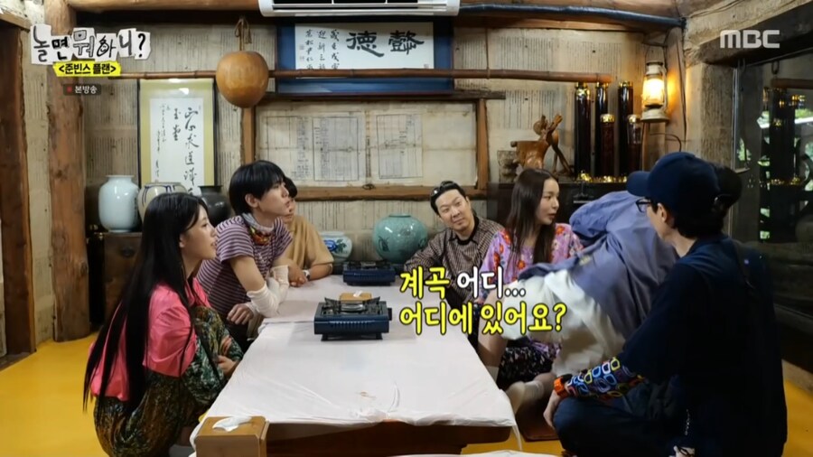 김종민에게 있어서 1박 2일의 의미_2.png