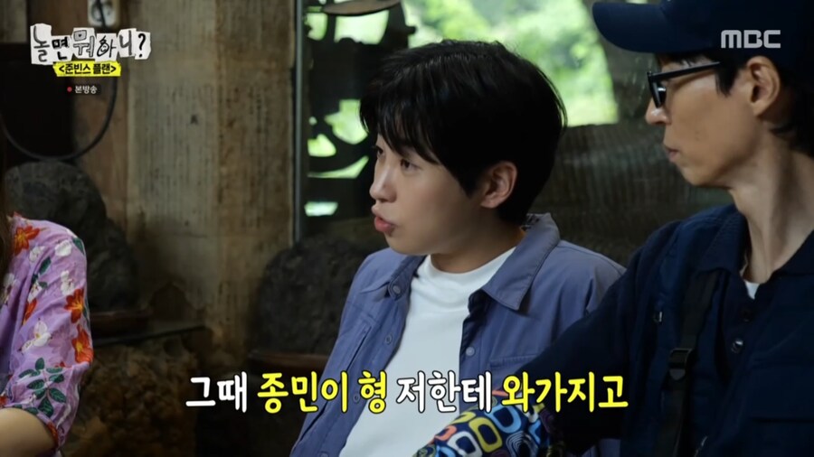 김종민에게 있어서 1박 2일의 의미_14.png
