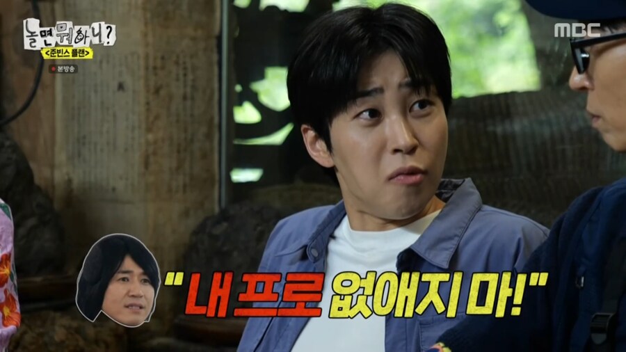 김종민에게 있어서 1박 2일의 의미_15.png