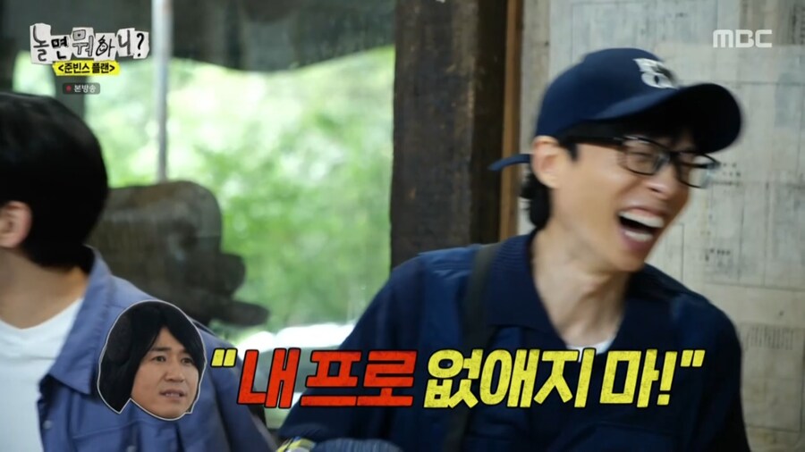 김종민에게 있어서 1박 2일의 의미_16.png
