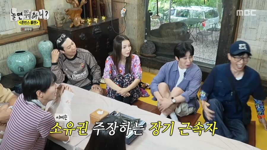 김종민에게 있어서 1박 2일의 의미_17.png