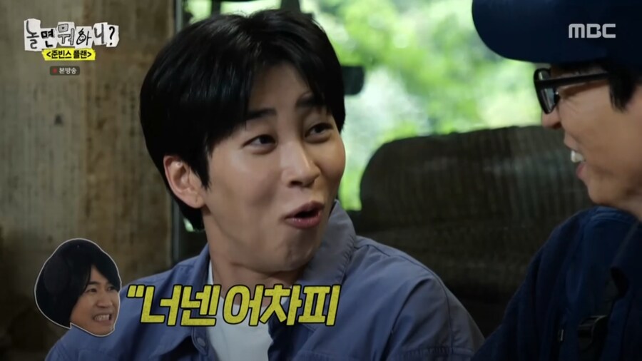 김종민에게 있어서 1박 2일의 의미_19.png