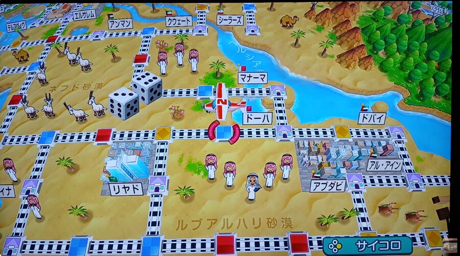 '모모타로전철 월드' 3년 플레이 영상. 및 간단 소감 리뷰_13.png