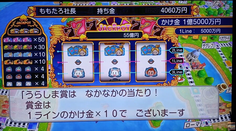 '모모타로전철 월드' 3년 플레이 영상. 및 간단 소감 리뷰_15.png