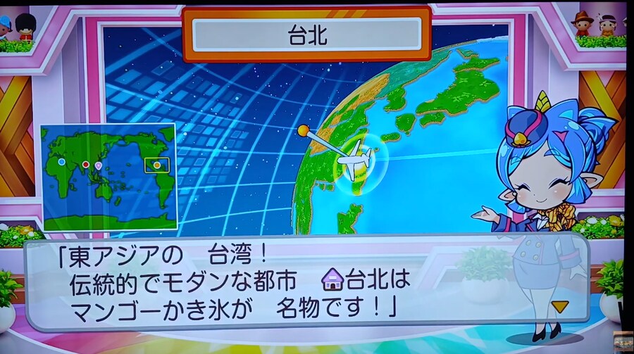 '모모타로전철 월드' 3년 플레이 영상. 및 간단 소감 리뷰_18.png