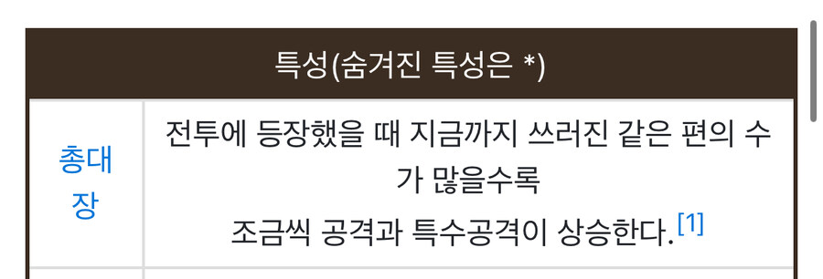 포켓몬 챔피언이 리그에서 주인공 상대로 진심을 안해도 욕 안먹는법_3.jpg