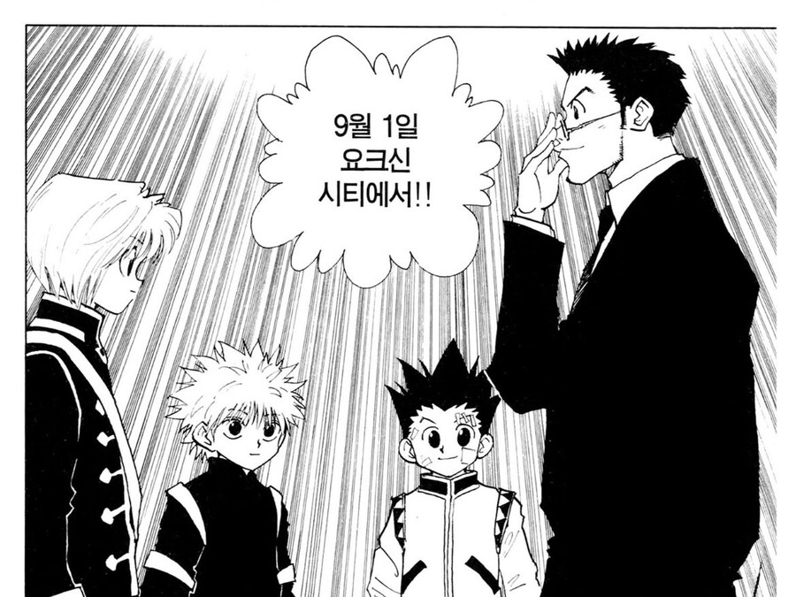 오늘 게임 드디어 큰 거 온다ㅋㅋㅋㅋㅋㅋ_4.jpg