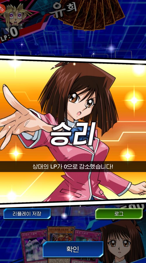 미란이의 뿔과 비슷한 경우지만 아무도 신경 안쓴것_6.png