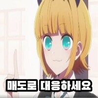 투자) WTi유 숏!_2.png