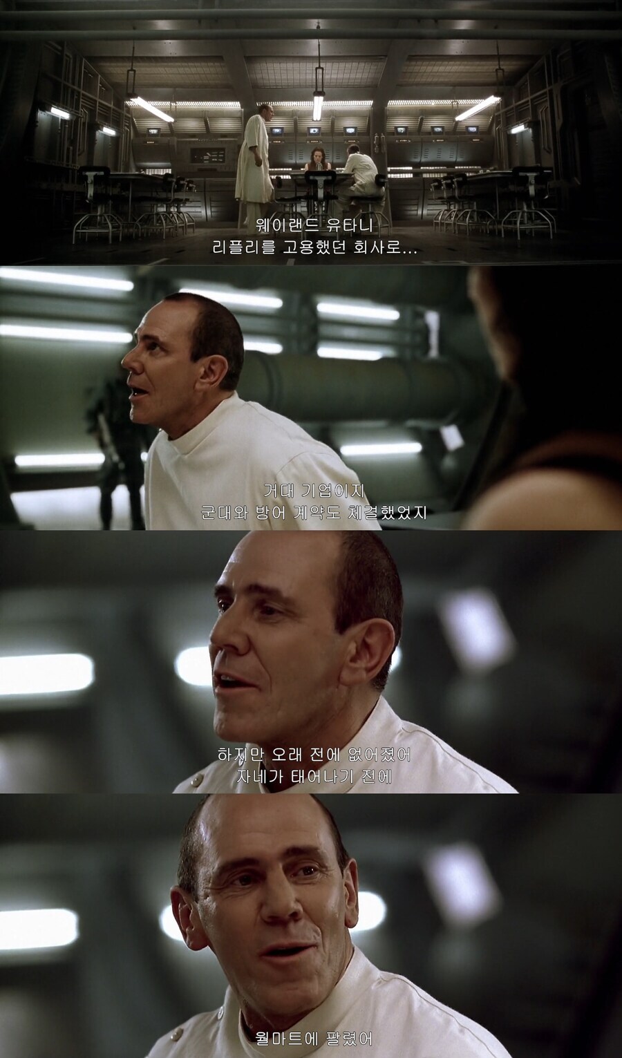 에일리언) 월마트가 세계관 최강자다_1.jpg