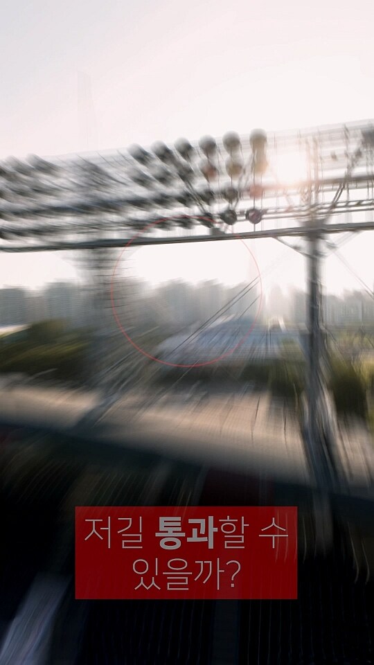 드디어 통과했습니다_5.jpg