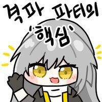 스타레일) "격파파티"? 그거 지난 시대의 패배자잖아?_2.jpg