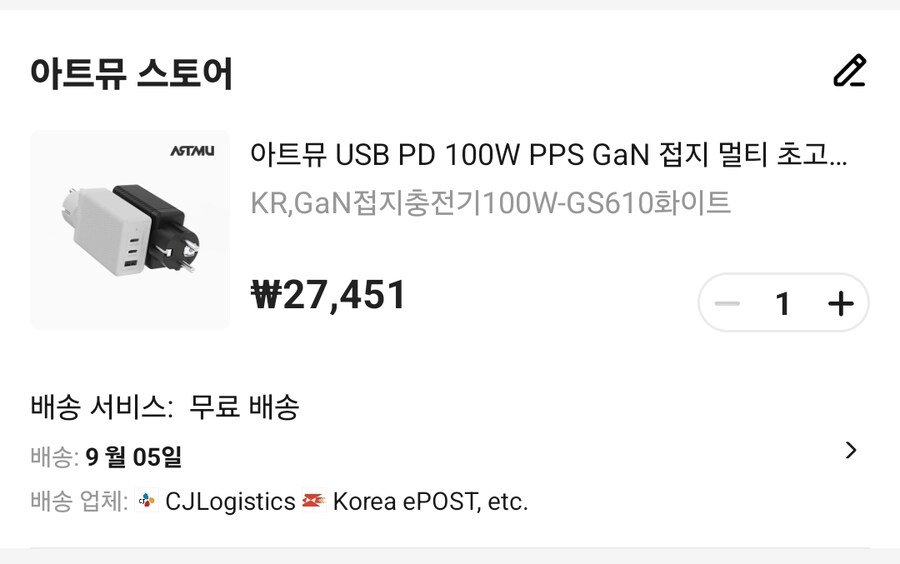 [알리익스프레스]아트뮤 100W 접지 멀티충전기 27451원/무료배송_2.jpg