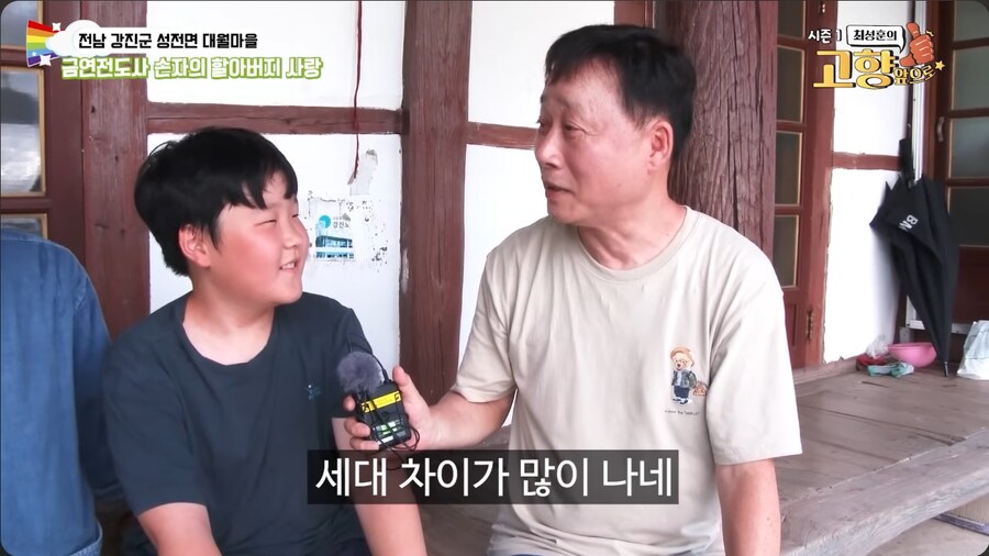 애연가 할아버지에게 담배 좀 끊으라는 손자_8.png