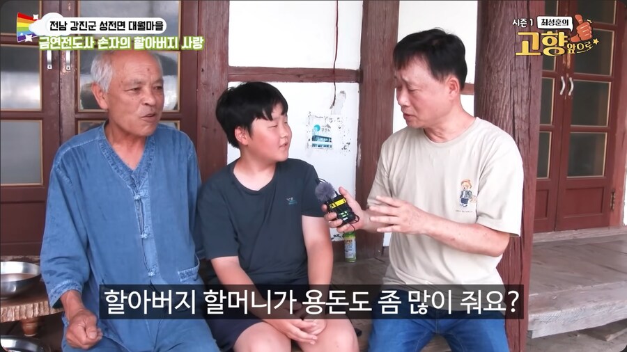 애연가 할아버지에게 담배 좀 끊으라는 손자_9.png