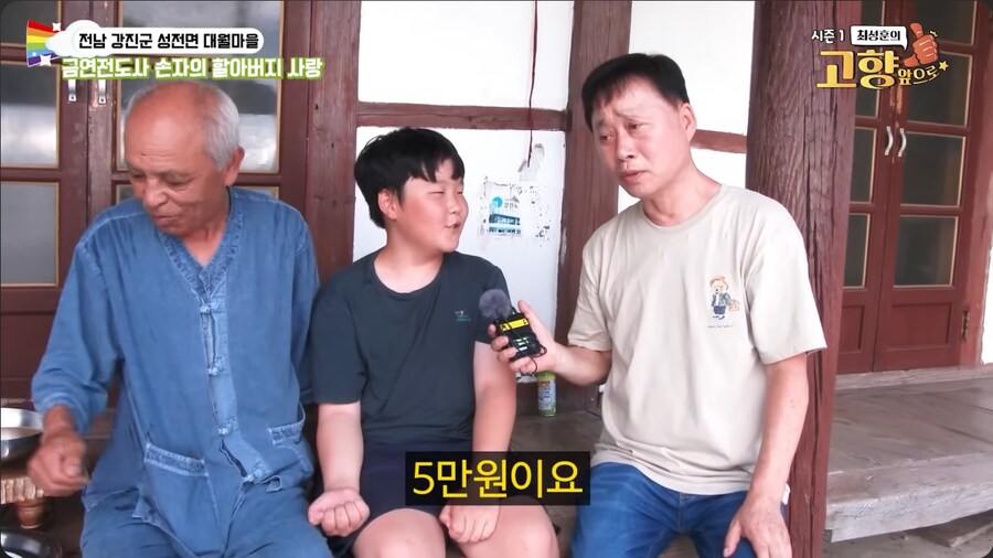 애연가 할아버지에게 담배 좀 끊으라는 손자_10.png