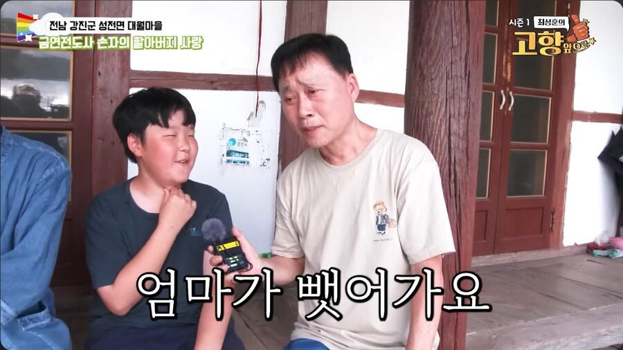 애연가 할아버지에게 담배 좀 끊으라는 손자_12.png