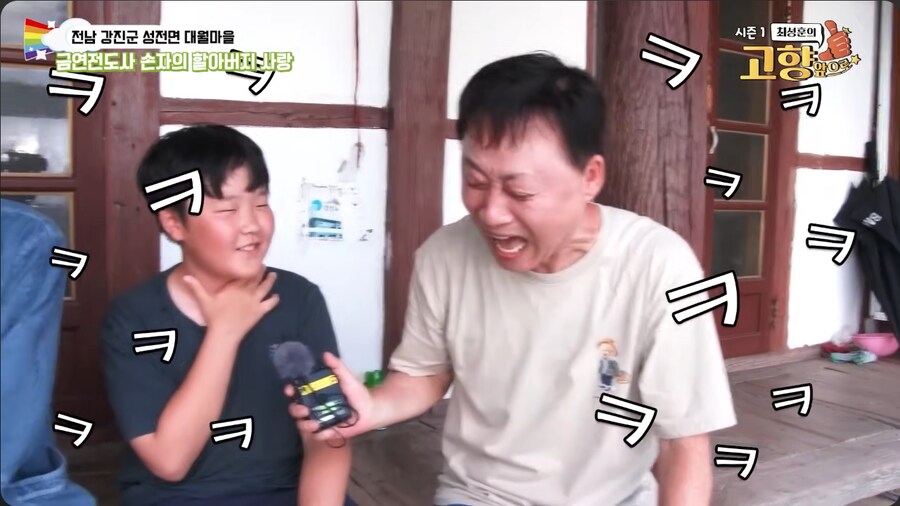 애연가 할아버지에게 담배 좀 끊으라는 손자_13.png