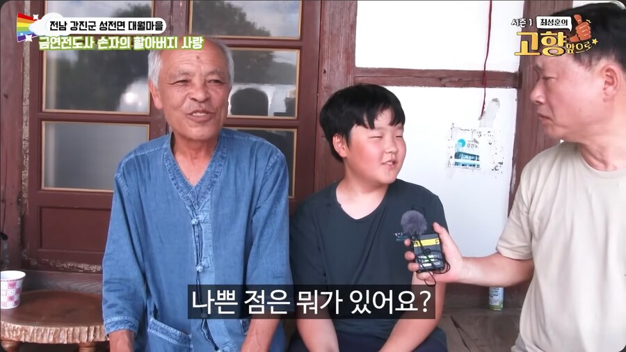 애연가 할아버지에게 담배 좀 끊으라는 손자_18.png