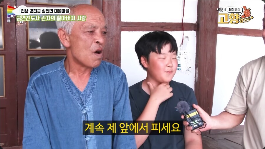 애연가 할아버지에게 담배 좀 끊으라는 손자_26.png