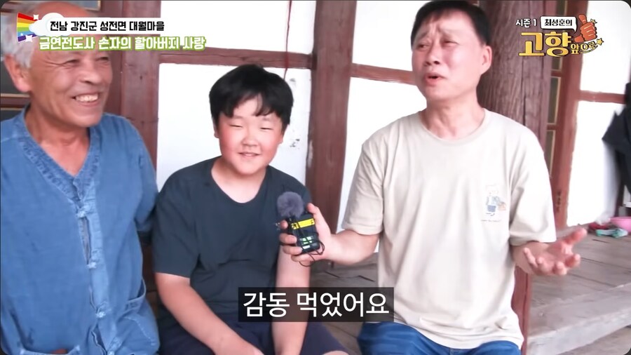 애연가 할아버지에게 담배 좀 끊으라는 손자_29.png