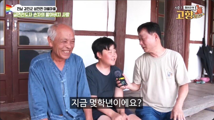 애연가 할아버지에게 담배 좀 끊으라는 손자_38.png