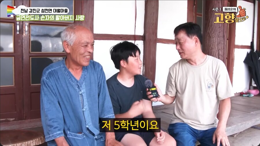 애연가 할아버지에게 담배 좀 끊으라는 손자_39.png