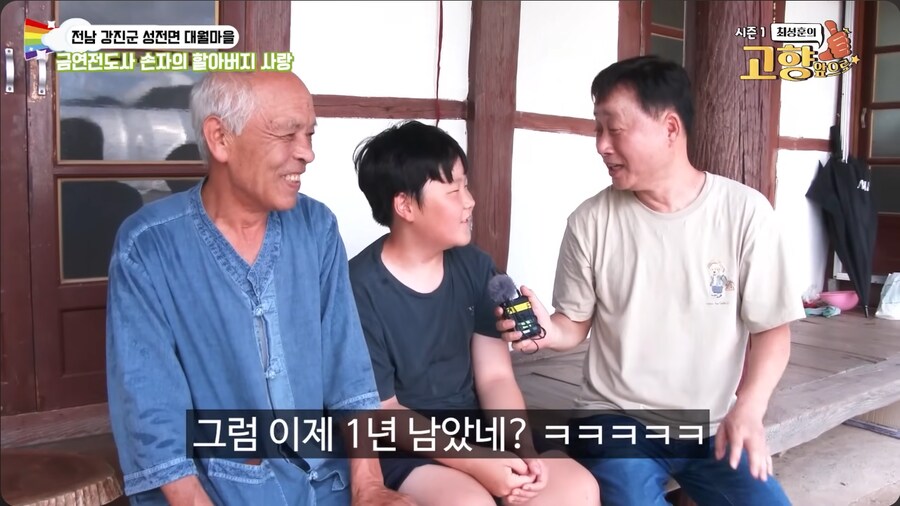 애연가 할아버지에게 담배 좀 끊으라는 손자_40.png