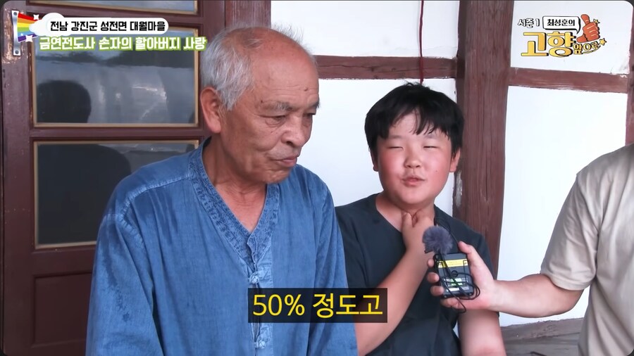 애연가 할아버지에게 담배 좀 끊으라는 손자_53.png