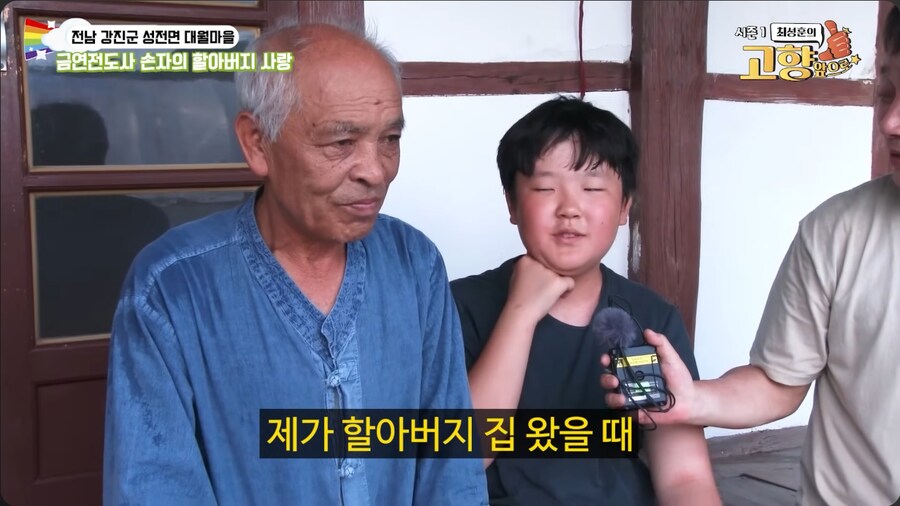 애연가 할아버지에게 담배 좀 끊으라는 손자_55.png